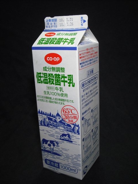 日本生活協同組合連合会 成分無調整低温殺菌牛乳 １０年３月 愛しの牛乳パック