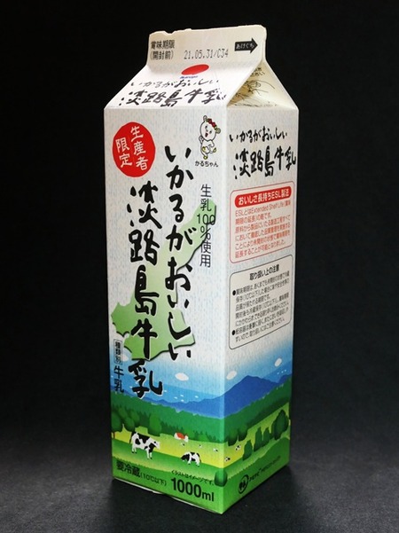 ¤¤¤«¤ë¤¬µíÆý¡Ö¤¤¤«¤ë¤¬¤ª¤¤¤·¤¤Ã¸Ï©ÅçµíÆý¡×£²£±Ç¯£°£µ·î from maizon_n¤µ¤ó