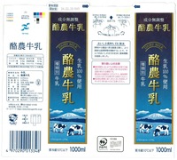 ¤¤¤«¤ë¤¬µíÆý¡ÖÍïÇÀµíÆý¡×£²£´Ç¯£°£²·î