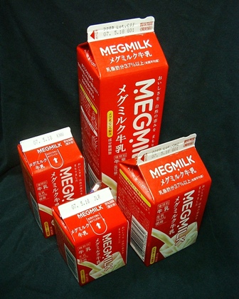 日本ミルクコミュニティ「MEGMILK メグミルク牛乳」07年5月