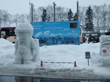 とかち帯広空港はマイナス2℃