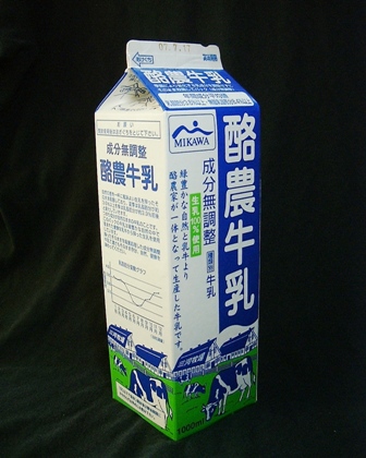 三河高原乳業「酪農牛乳」07年7月 : 愛しの牛乳パック