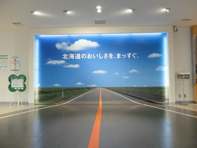 よつ葉乳業十勝主管工場を見学してきた 愛しの牛乳パック