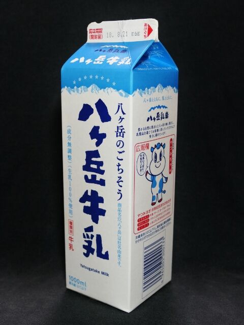愛しの牛乳パック 愛しの牛乳パック