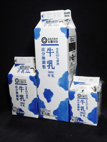 西友「牛乳 成分無調整」18年11月