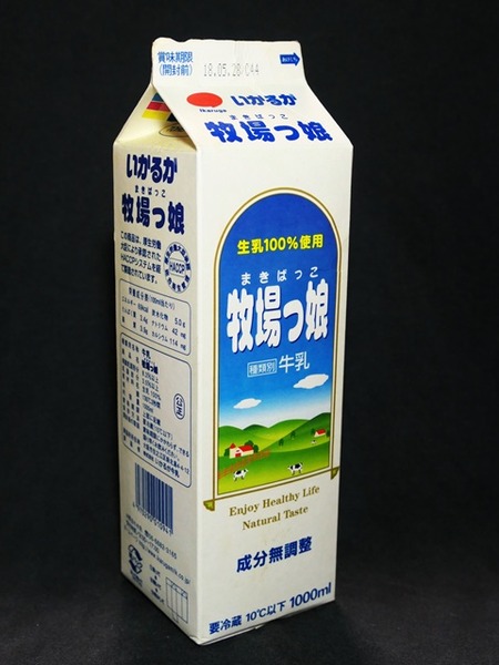 ¤¤¤«¤ë¤¬µíÆý¡ÖËÒ¾ì¤Ã̼¡×£±£¸Ç¯£°£µ·î from maizon_n¤µ¤ó