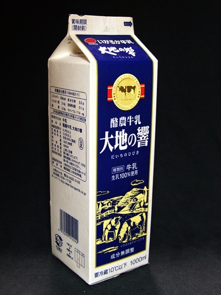 ¤¤¤«¤ë¤¬µíÆý¡ÖÍïÇÀµíÆý ÂçÃϤζÁ¡×ÉÔÌÀ from maizon_n¤µ¤ó