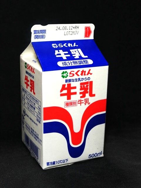 四国乳業「牛乳」24年08月 : 愛しの牛乳パック