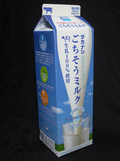 高梨乳業「ごちそうミルク」０９年７月 : 愛しの牛乳パック