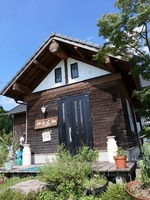 みるく畑くりやま