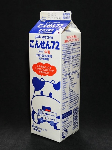 牛乳様確認用 ミルクセディメントディスク(牛乳ろ過板) ADVANTEC メンブレン