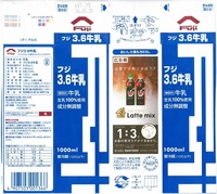 四国明治乳業「フジ3.6牛乳」16年03月