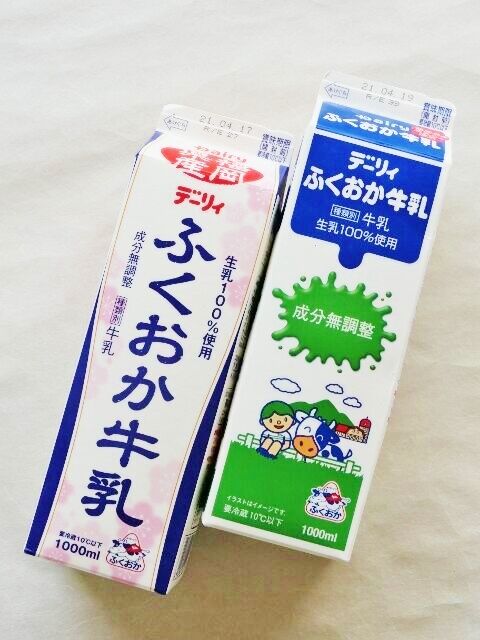 南日本酪農協同 デーリィふくおか牛乳 ２１年０４月 愛しの牛乳パック
