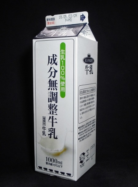 森永乳業「成分無調整牛乳」18年05月 from はまっこさん