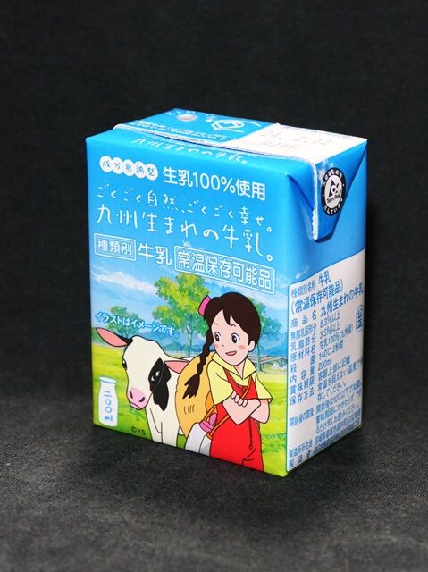 南日本酪農協同「九州生まれの牛乳。」24年02月 : 愛しの