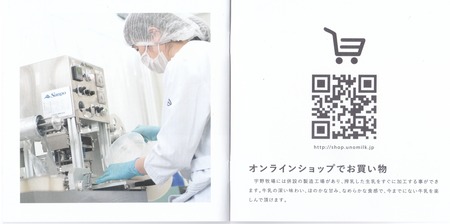 リーフレット6