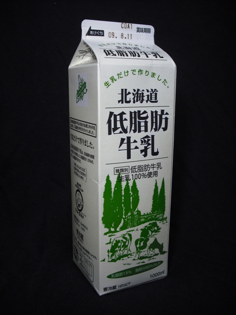 新札幌乳業 北海道低脂肪牛乳 ０９年８月 愛しの牛乳パック