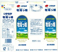 ¤¤¤«¤ë¤¬µíÆý¡ÖËÒ¾ì¤Ã̼¡×£±£¸Ç¯£°£µ·î