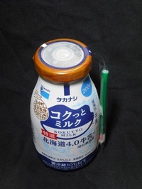 高梨乳業「コクっとミルク特選北海道4.0牛乳」18年07月