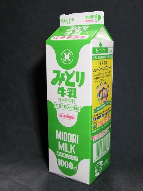 九州乳業「みどり牛乳」２１年１２月 : 愛しの牛乳パック