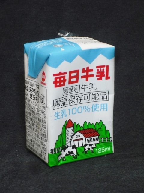 日本酪農協同 毎日牛乳 17年12月 愛しの牛乳パック