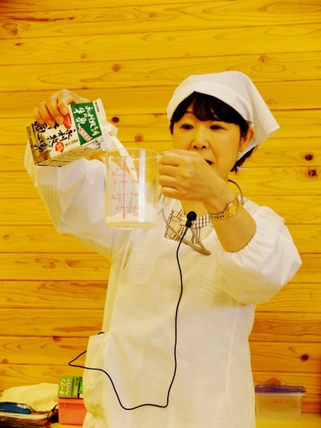 永利牧場の牛乳で作ります