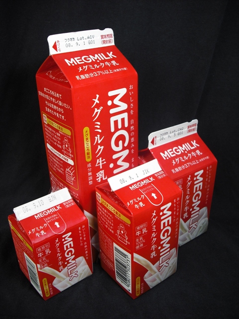 日本ミルクコ「MEGMILKメグミルク牛乳」08年8～9月 : 愛し