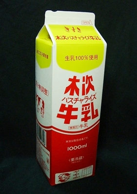 木次乳業 木次パスチャライズ牛乳 ０７年３月 愛しの牛乳パック