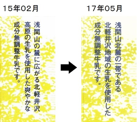 15年02月→17年05月