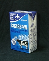 北海道日高乳業「北海道３．６牛乳」０６年１２月３Ｄ