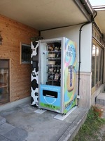 自販機で販売中。