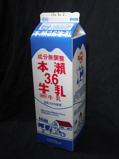 牛乳くん ドギーマン わんちゃんの国産牛乳 200ml×24本 犬 ミルク | チャーム