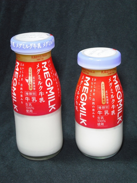みんな 牛乳飲んでね 愛しの牛乳パック