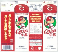 日本酪農協同「Carp(カープ)牛乳」17年10月