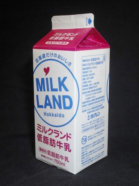 ホクレン農協連「ミルクランド低脂肪牛乳」 from 佐々木館長