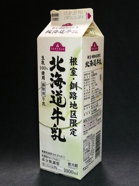 ¥¤¥ª¥ó¡ÖË̳¤Æ»µíÆý¡×£±£·Ç¯£°£··î from maizon_n¤µ¤ó