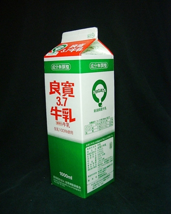 出雲崎酪農組合「良寛牛乳」10年5月 : 愛しの牛乳パック