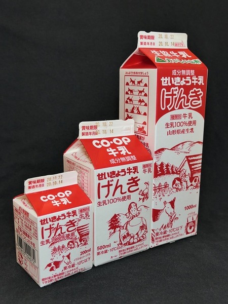 【あすつく】 生活協同組合共立社「せいきょう牛乳げんき」20年10月 工芸品