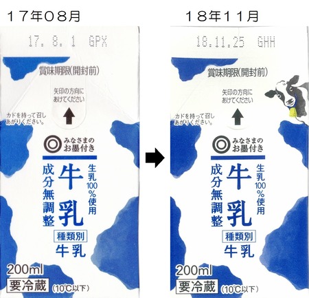 17年08月→18年11月