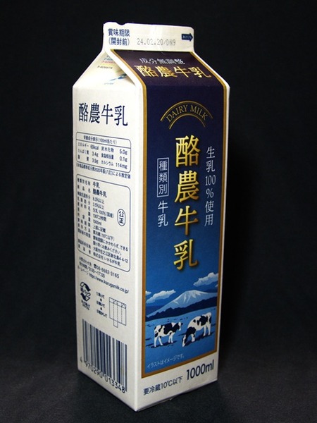 ¤¤¤«¤ë¤¬µíÆý¡ÖÍïÇÀµíÆý¡×£²£´Ç¯£°£²·î from maizon_n¤µ¤ó