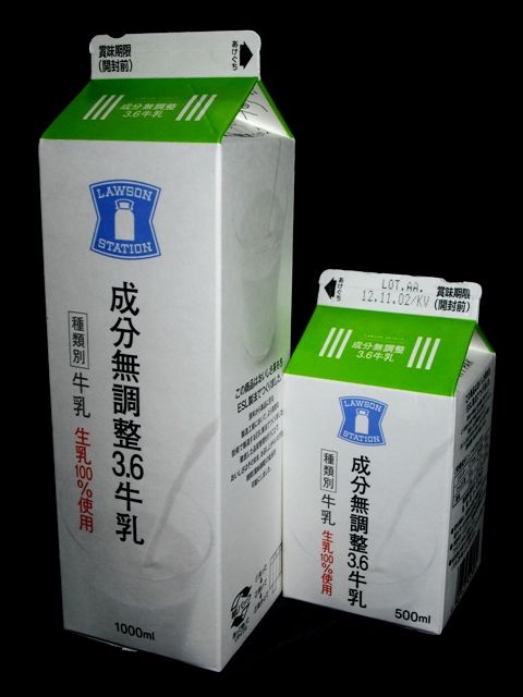 ローソン「成分無調整3．6牛乳」12年11月 : 愛しの牛乳パック