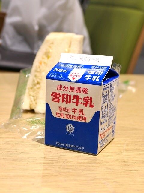 日本最級 雪印メグミルク「雪印牛乳」22年09月 愛しの牛乳パック : ノート・メモ帳