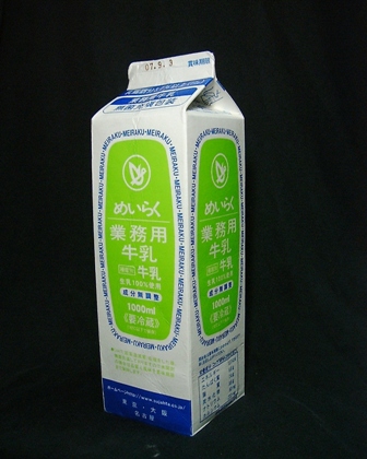 名古屋製酪 業務用牛乳 ０７年９月 愛しの牛乳パック