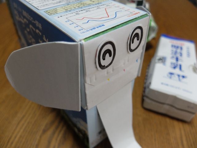 牛乳パックでおはなしをつくろう でこぼこ工房の おはなし牛乳パックレシピ 愛しの牛乳パック 牛乳パックでおはなしをつくろう でこぼこ工房の おはなし牛乳パックレシピ 愛しの牛乳パック