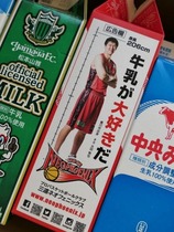 三遠ネオフェニックスの太田敦也選手がデカいw