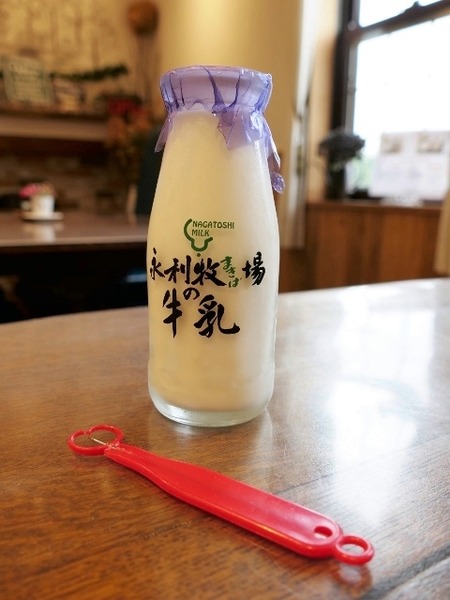 永利牧場の牛乳