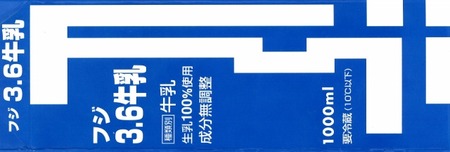 横にすると「Fuji」