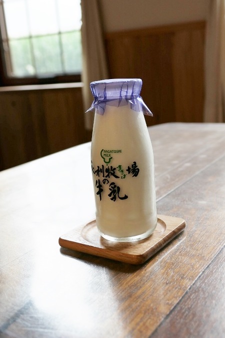 永利牧場の牛乳
