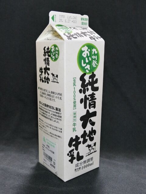 愛しの牛乳パック 愛しの牛乳パック