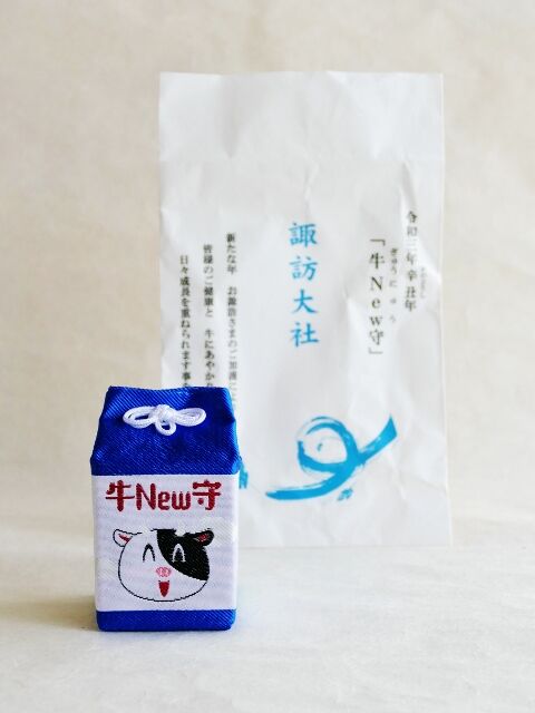 山賊殿に 牛ｎｅｗ守 をいただきました 愛しの牛乳パック